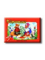 RÉPAMESE - RADVÁNY ZSUZSA RAJZAIVAL -