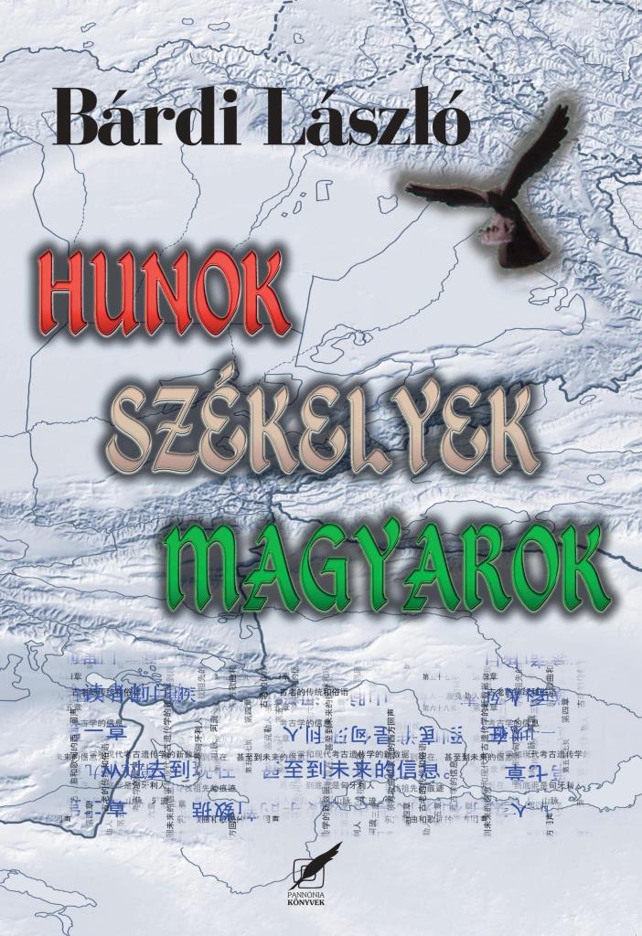 HUNOK, SZÉKELYEK, MAGYAROK