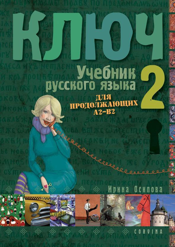 KULCS - OROSZ NYELVKÖNYV II. KÖTET