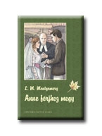 ANNE FÉRJHEZ MEGY