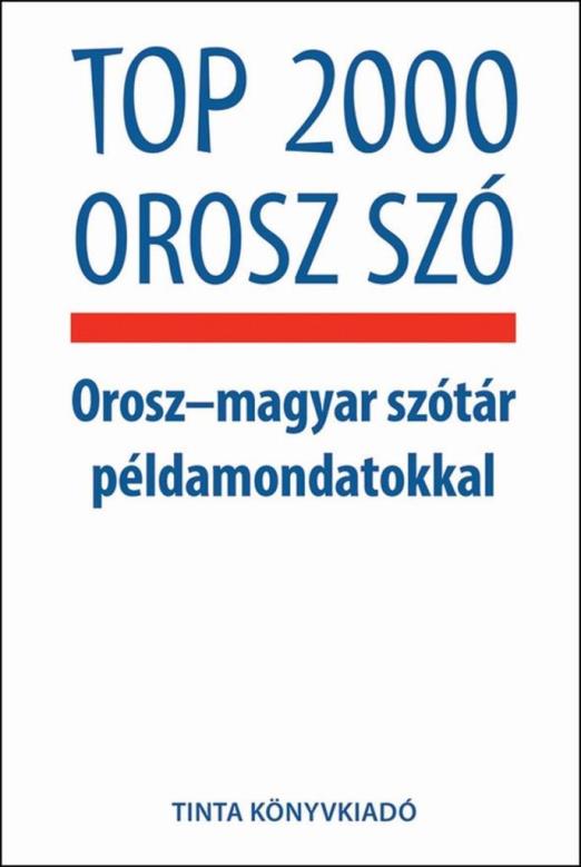 TOP 2000 OROSZ SZÓ - OROSZ-MAGYAR SZÓTÁR PÉLDAMONDATOKKAL