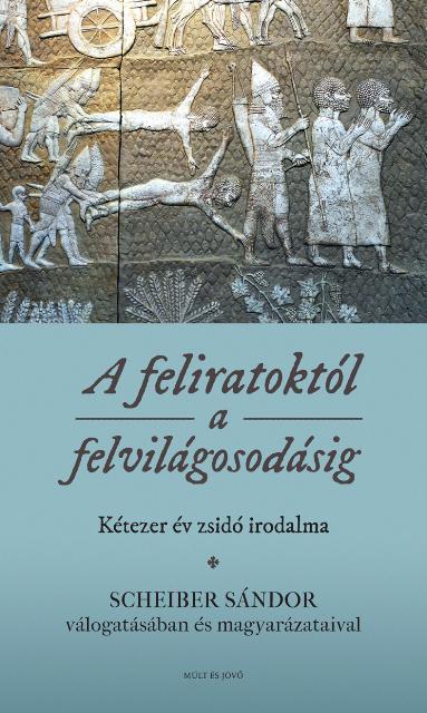 A FELIRATOKTÓL A FELVILÁGOSODÁSIG - KÉTEZER ÉV ZSIDÓ IRODALMA