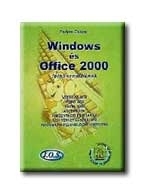WINDOWS ÉS OFFICE 2000. FELHASZNÁLÓKNAK