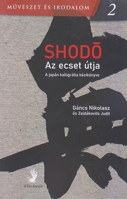 SHODÓ - AZ ECSET ÚTJA -  A JAPÁN KALLIGRÁFIA KÉZIKÖNYVE