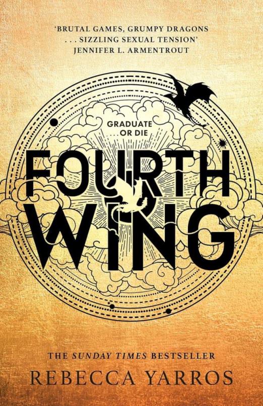 FOURTH WING (THE EMPYREAN SERIES, BOOK 1)