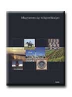 MAGYARORSZÁG VILÁGÖRÖKSÉGEI