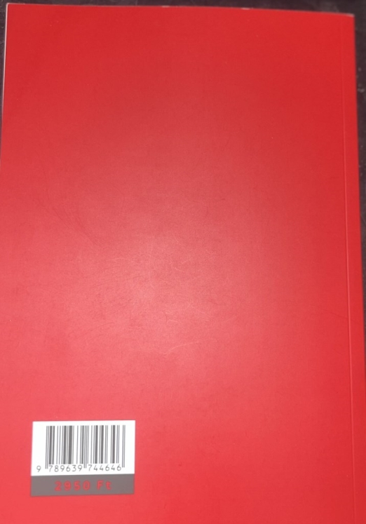 A CSONTON ÁT A SZÍVIG