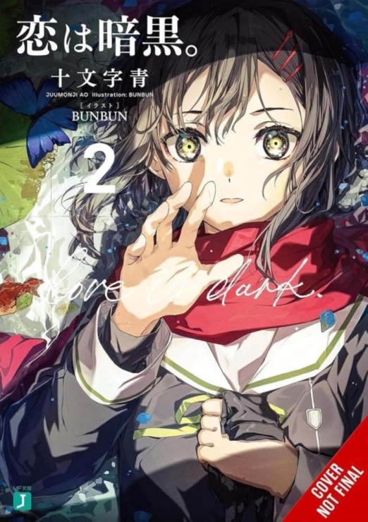 LOVE IS DARK (VOLUME 2)